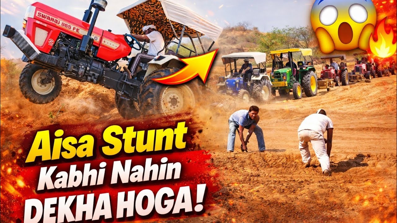 Ye kya huaa re 😲😅😅