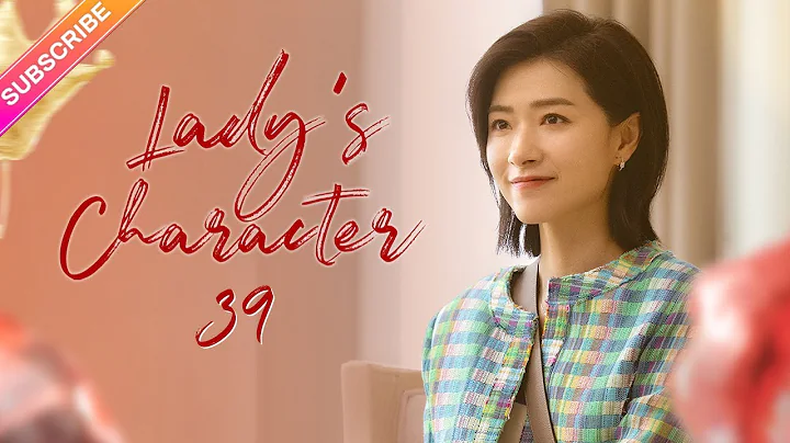 Multi-subLady's Character EP39 | Wan Qian, Xing Fe...