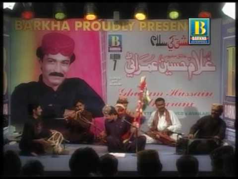 raat ke andhere mein jab kisi hassina by ghulam hussain umrani album 7 ishaq khay salaam by imran ali soomro