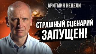 ЭКСТРЕННО! ОДЕССА И ЗАПОРОЖЬЕ ПОД ЖЕСТОКИМ УДАРОМ! РФ меняет тактику. Дроны в Сибири. СТАРИКОВ ЭКСТРЕННО! ОДЕССА И ЗАПОРОЖЬЕ ПОД ЖЕСТОКИМ УДАРОМ! РФ меняет тактику. Дроны в Сибири. СТАРИКОВ