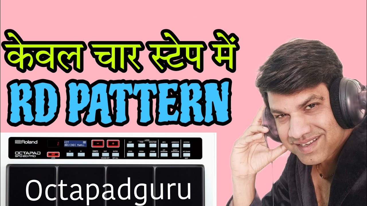 RD PATTERN CHAAR STEP MAI | SIMPLE RD PATTERN SPD 20 PRO #octapad # ...