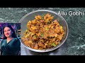 Asan Allu Gobhi ki sabji | Home style Allu Gobhi |Ghar ki recipe