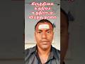 15-06-2026 - கார்த்திகை, உத்திரம், உத்தராடம் தாரை பலன் - விபத்து தாரை