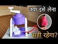 Is It Worth To Buy this Portable Mini Gola Maker Machine For Home || Slush Maker For Ice Gola Recipe