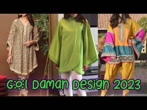 Ghair Daaman Stitching Style Ideas 🌈 🔥 New Daman Design 2020 Daman Design  With Lace daman design,n | Kurti, Desain kurti, Gaya