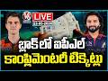 LIVE : IPL Complimentary Tickets Sold In Black Market | SRH vs RCB | V6 News