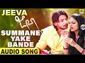 Summane Yake Bande | Jeeva - Movie | Prajwal | Sonu Nigam , Shruthi | Gurukiran | Jhankar Music