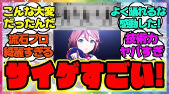 モーションキャプチャー Youtube