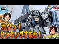 【ガンプラ全塗装】超有名インフルエンサー(先生)が全面監修したガンプラとGディフェンサーを全塗装してリアルタイプカラーのスーパーガンダムを作るって動画っ！！