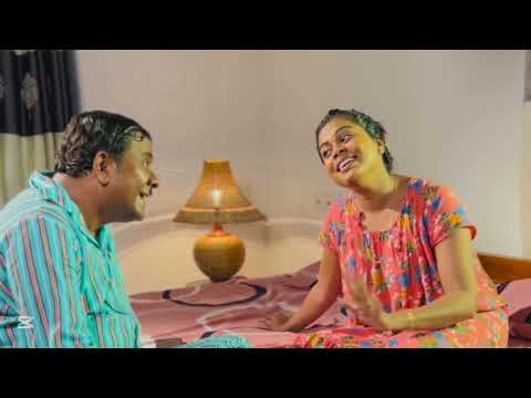 බේකරී ගෙදර හොදම ආතල් ටික 🤣 (Bekari Gedara ) #comedy #love #funny #vlog 