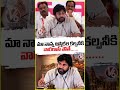 మా నాన్న ఆస్తికల కల్పనీకి వారణాసీ పోతే...... | DY CM Pawan Kalyan | V6 News
