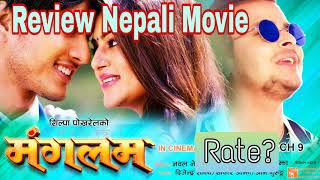 कस्तो लाग्यो मंगलम?? MANGALAM | New Nepali Movie Ft. Shilpa Pokhrel, Puspa Khadka, Prithvi