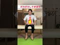 【寝ながらバタ足だけ】股関節ペタンコになって極やわ・ふにゃふにゃ｜下半身も爆痩せして足のむくみ疲れも解消する方法 #Shorts