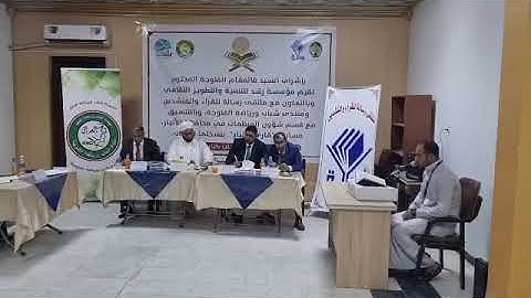 أثناء مشاركتي في مسابقه قارئ الأنبار في مدينة الفلوجة ٢٠٢٢/٩/١