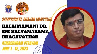Udaiyalur Kalaimamani Sri Dr. Kalyanaraman Bhagavathar Day 11 -  Athirudhram live from Govindapuram