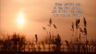 소유 – 괜찮나요  [동백꽃 필 무렵 OST]
