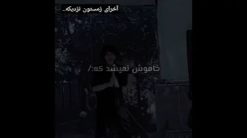 خارتونو میگام مادرجنده ها گوه زدید به زندگی مردم مهسا امینی زن زندگی آزادی Shorts 