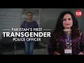 This is Pakistan's First Transgender Police Officer | Wonder Women of Pakistan | Episode 6