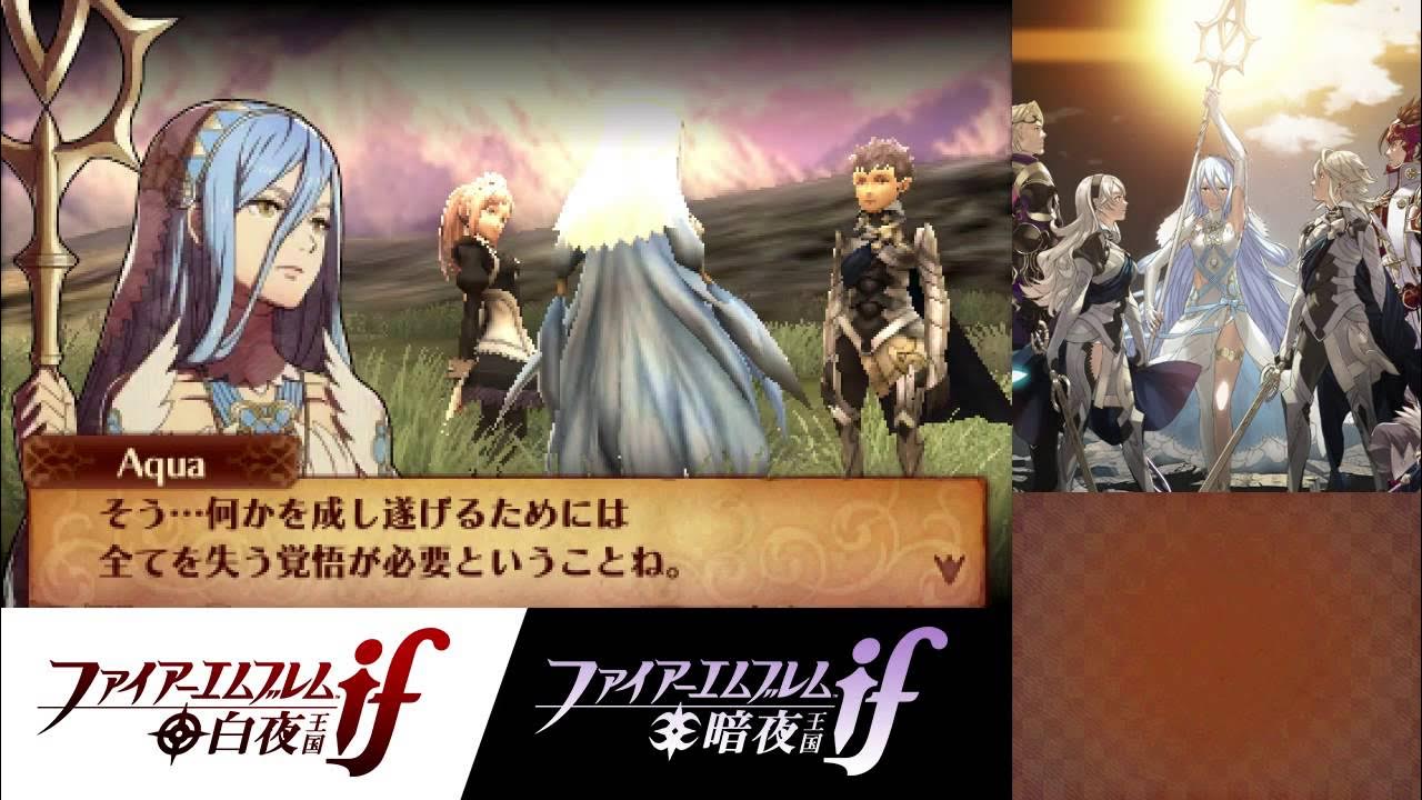 Fire Emblem Invisible Kingdom Price Fire Emblem if (Fates): Invisible Kingdom - Chapter 6: Sinking In