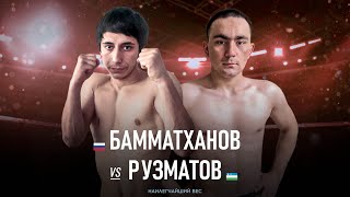 FFC Selection 7 | Бамматханов Исмаил (Россия) VS Рузматов Бунйоджон (Узбекистан) | Бой MMA