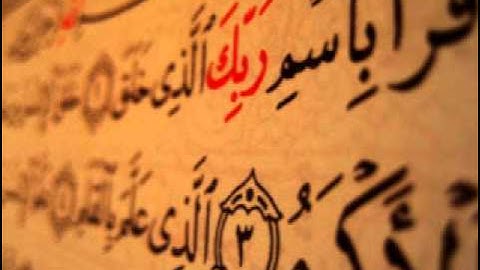 سورة الحج - يوسف كالو _ Surat Al-Haj - Yousef Kalo