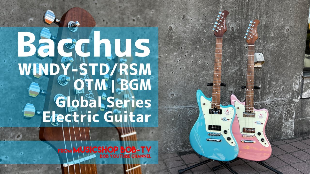 Bacchus BSH-850RSM/M JP-Mod #1 BGM【商品紹介】エレキギター・US製