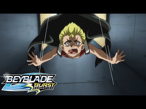 Видео: Beyblade Burst Evolution русский | сезон 2 | Эпизод 17 | Магия теней! Яма Змеи! Videos For Kids