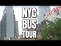 New york city  bus tour