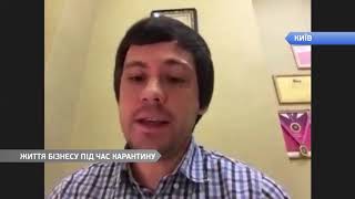 Как выживает бизнес во время карантина?
