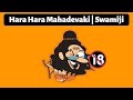 2021 Rewind | Hara Hara Mahadevaki | Swamiji