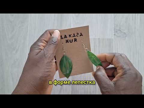 Как сделать серьги из пластиковой бутылки на продажу