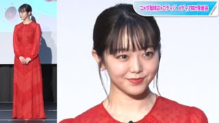 峯岸みなみ、「バレンタインをイメージ」と真っ赤なハートドレス　ブルーネイルがアクセント