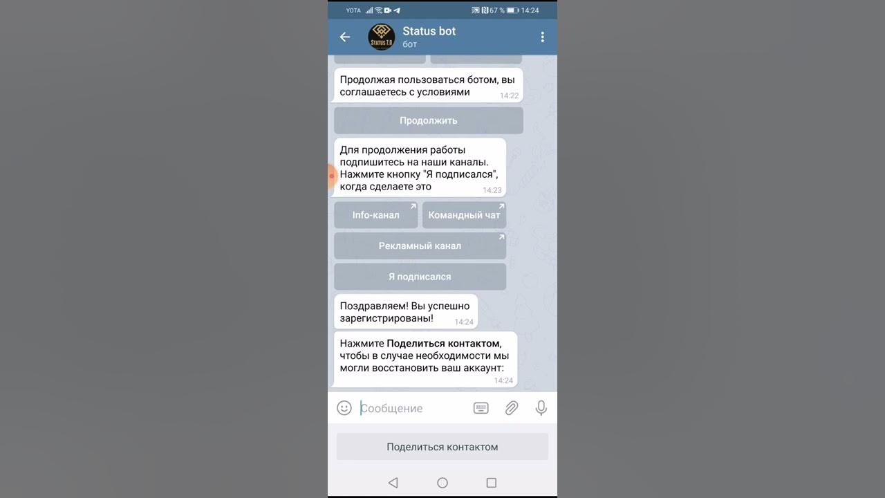 Как скрыть статус в телеграм. Статусы в телеграм. статус в телеграмме. фото для статуса в телеграмме. статусы для телеграмма картинки.