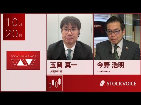 【北浜博士】 10月20日 国債先物② ～仕組みと歴史～