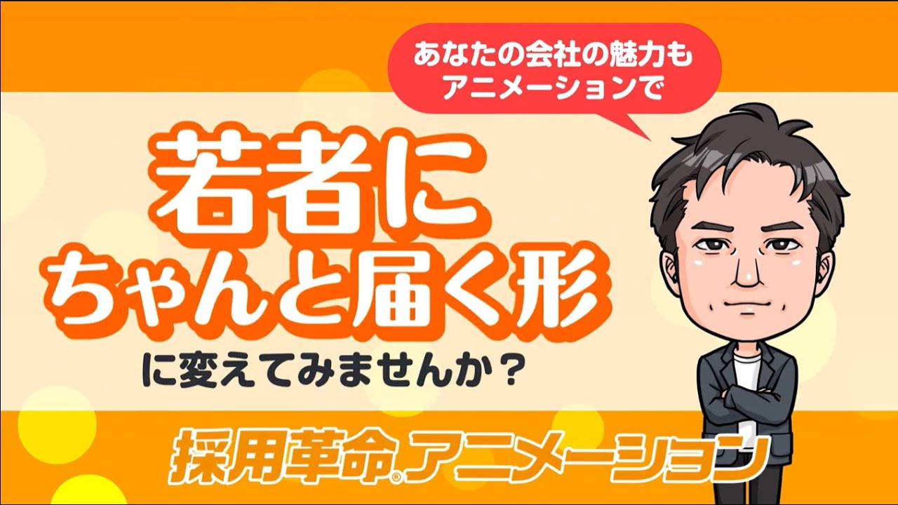 紹介アニメーション】株式会社JITSUGYO - YouTube