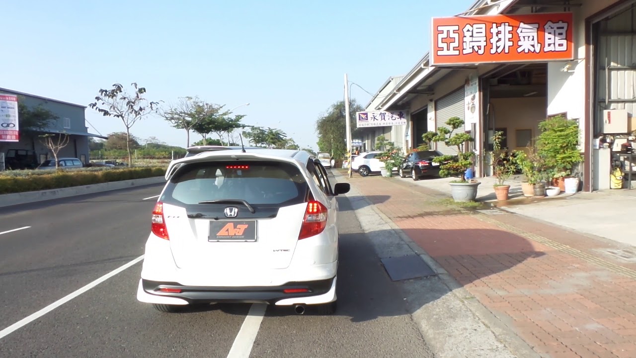 artemisa 台南亞锝排氣館 Honda Fit 尾段