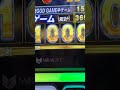 #ミリオンゴッド #スロット #パチンコ女子