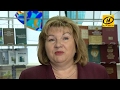 Лилия Ананич: В Беларуси по-прежнему доверяют национальным СМИ