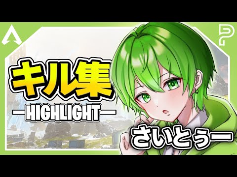 【Grenade】チート疑われた人のキル集 2022【Apex Legends】