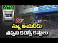 Banks to Remain Closed for 5 Days
