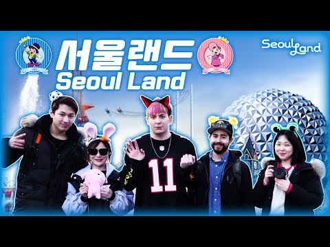 서울랜드 <strong>루나파크</strong> 다녀왔어요 Feat.에리나, 존 [VLOG] Spent a day in a Korean Amusement Park (Seoul Land)