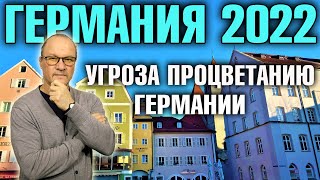 Германия 2022. Угроза процветанию Германии, Обязательная вакцинация, Рестораны без картофеля-фри