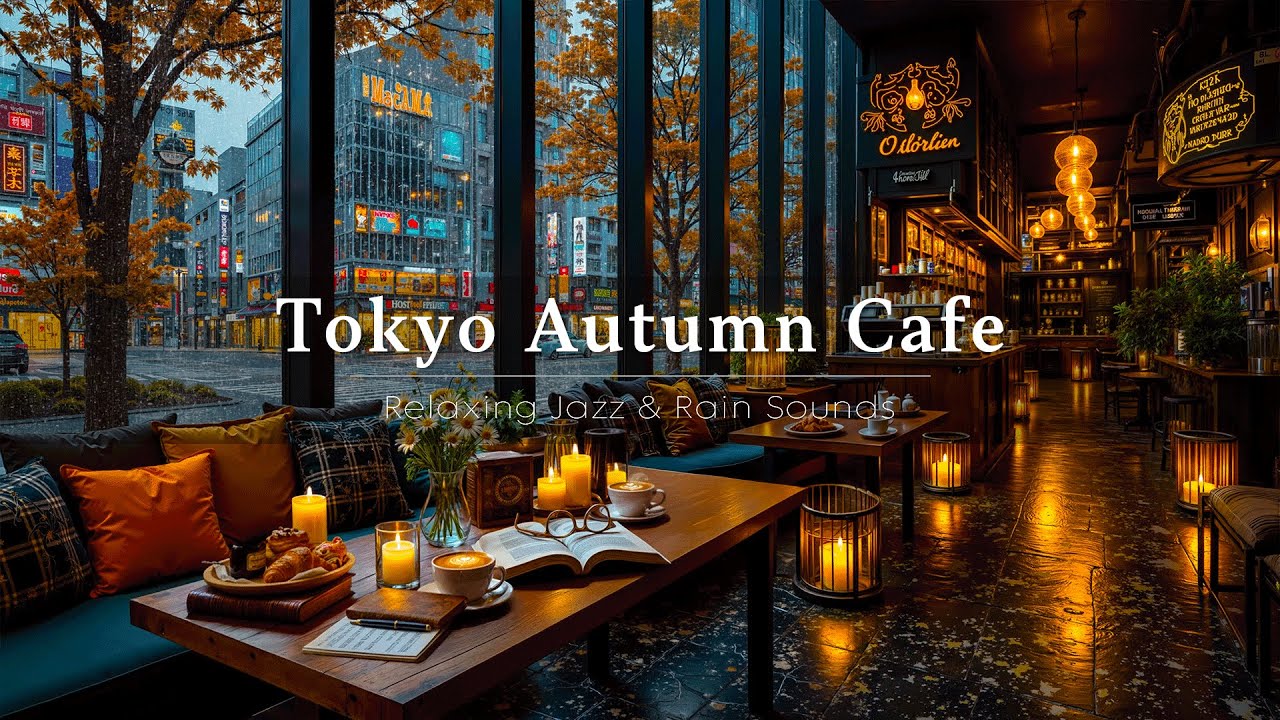 Rainy Autumn Cafe Ambience in Tokyo 🍂 Warm Jazz Instrumental & Gentle Rain Sounds for Unwind, Study