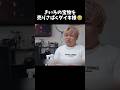 きいろの宝物を売りさばくダイキ様😂【ダイキ様切り抜き】