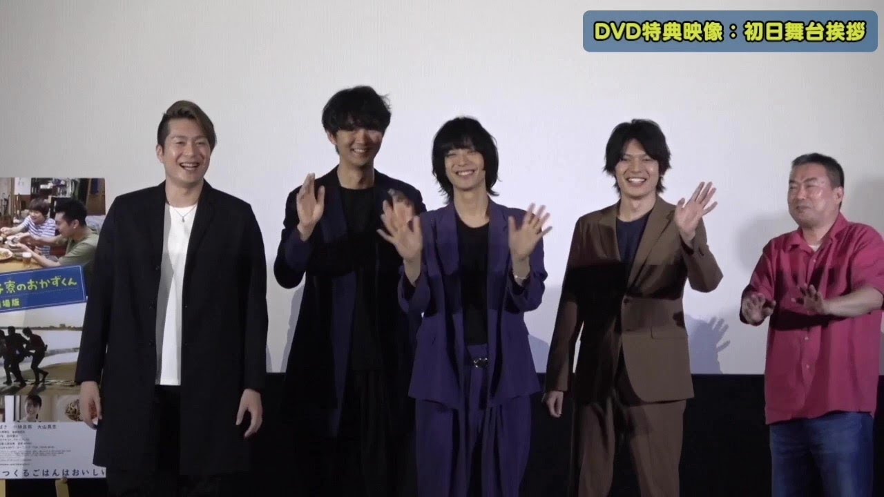 公式】黒羽麻璃央との共演で、崎山つばさが発見したことは？｜『広告