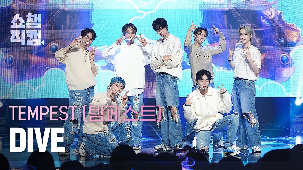 [쇼챔직캠 4K] TEMPEST - DIVE (템페스트 - 다이브) l Show Champion l EP.493 l 230927
