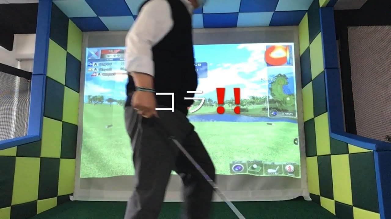 自宅で遊ぼう！】シミュレーションゴルフ／Xswing-G【コロナに負けるな 