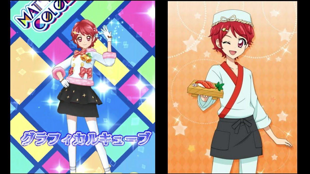 フォトカツみたいなコーデ:22 一ノ瀬かえでのアニマルカーニバル【アイ