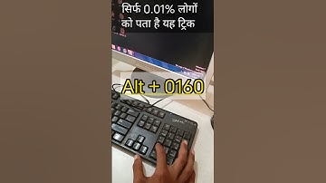 Folder 📂 Without Name with Shortcut key 🔐 #shorts #viral dk computer 🖥️ #short #windows #youtube