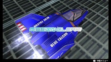 F-ZERO GX (Switch 2) : Story Mode - Very Hard